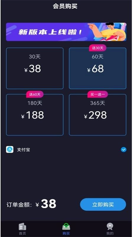 快喵网络助手免费版下载