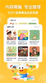 牛听听免费下载