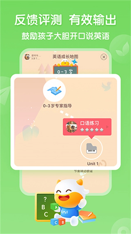 牛听听免费下载