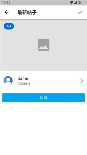 twinote手机下载
