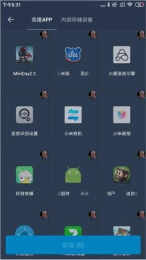 熊猫框架免费下载