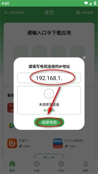 野草助手最新下载