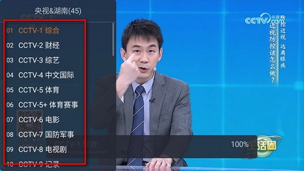 webview完整版下载