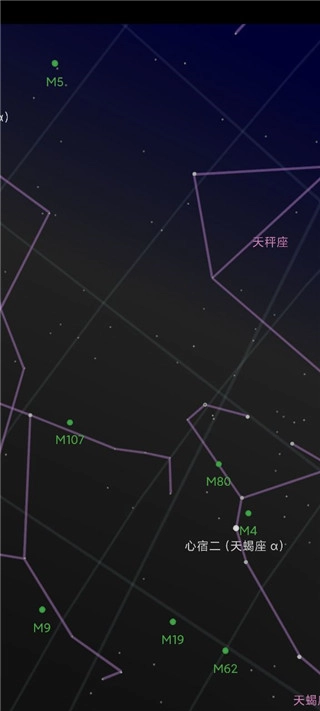 星空地图安装包下载