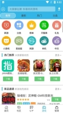 软天空app下载