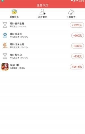聚聚玩免费版下载