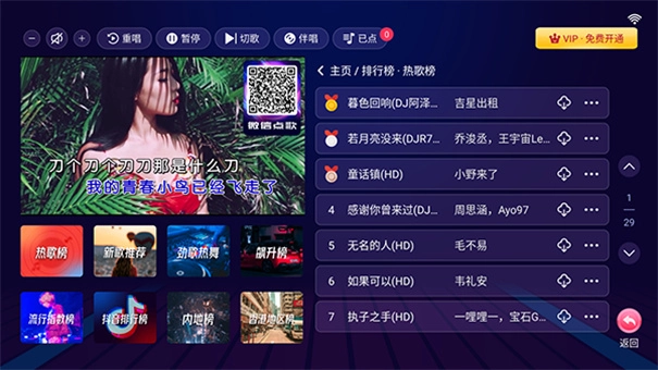 智能K歌安卓版下载