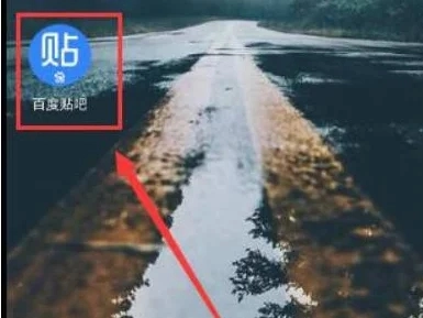 贴吧手机版下载