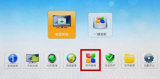 银河奇异果最新下载