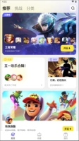 鹅盒安卓下载