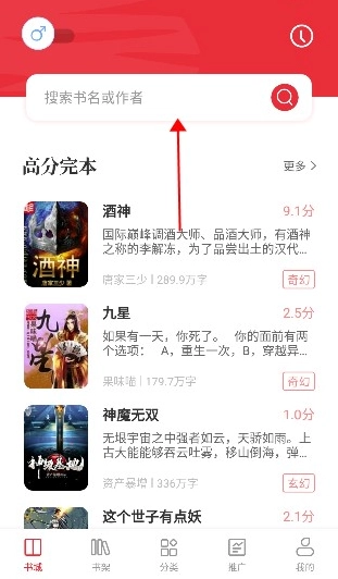 读书阁中文版下载