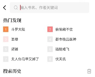 读书阁中文版下载