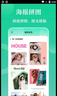 多彩实用工具正版下载