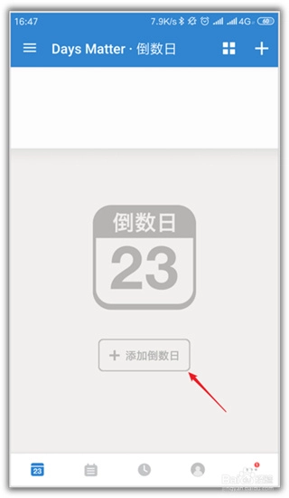 倒数日手机下载