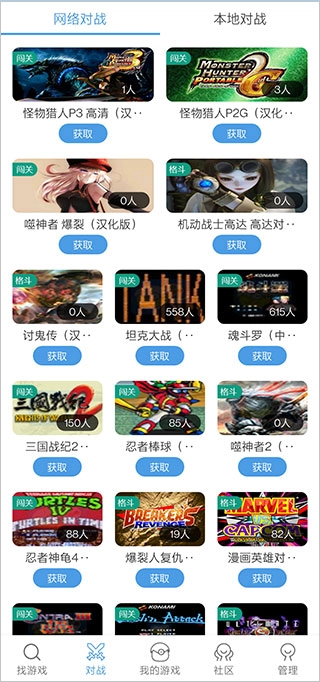小鸡模拟器官网版下载