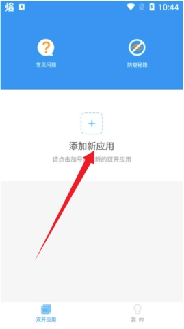 冷颜框架软件下载