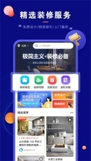 装修云课堂app下载