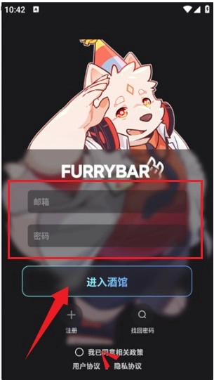 FurryBar手机下载