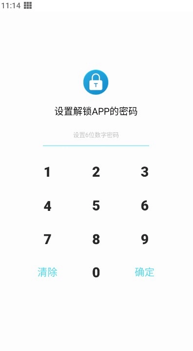 相册加密精灵免费版下载