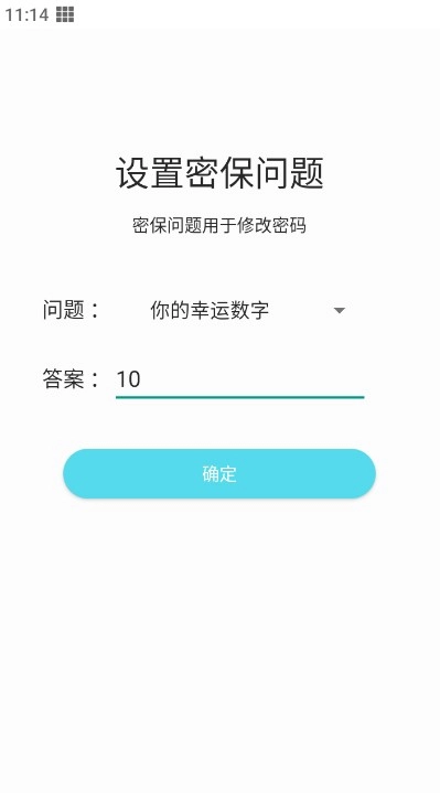 相册加密精灵免费版下载