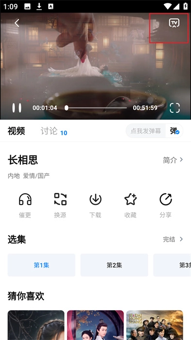 剧白白最新下载
