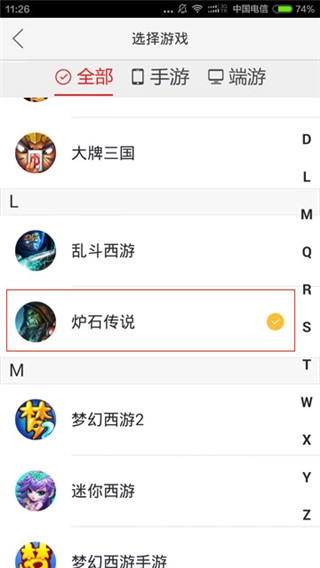 炉石盒子app下载