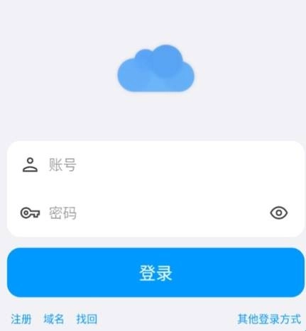 蓝云工具箱中文版下载