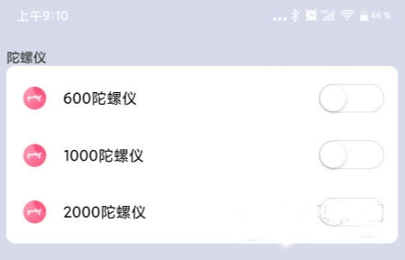 画质大师120帧正式版下载