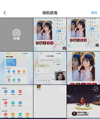 悟空工具箱正式版下载