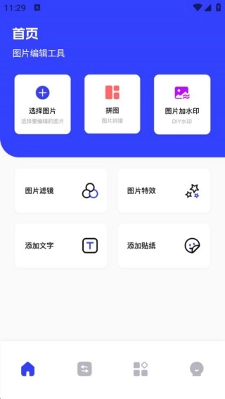 云朵视频正版下载