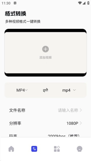云朵视频正版下载