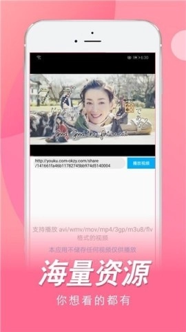 日剧tv安装包下载