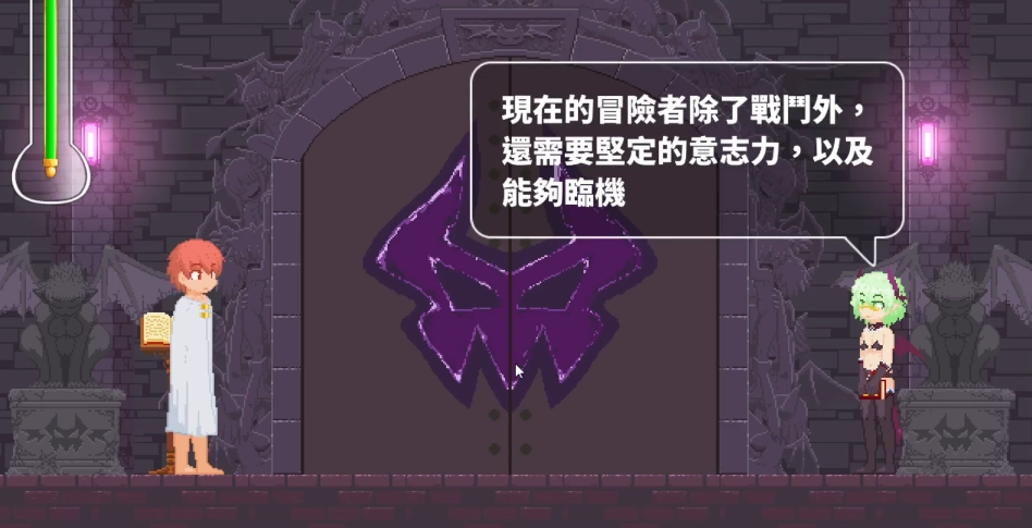 Castle of Temptation