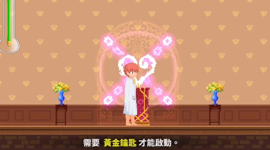 Castle of Temptation