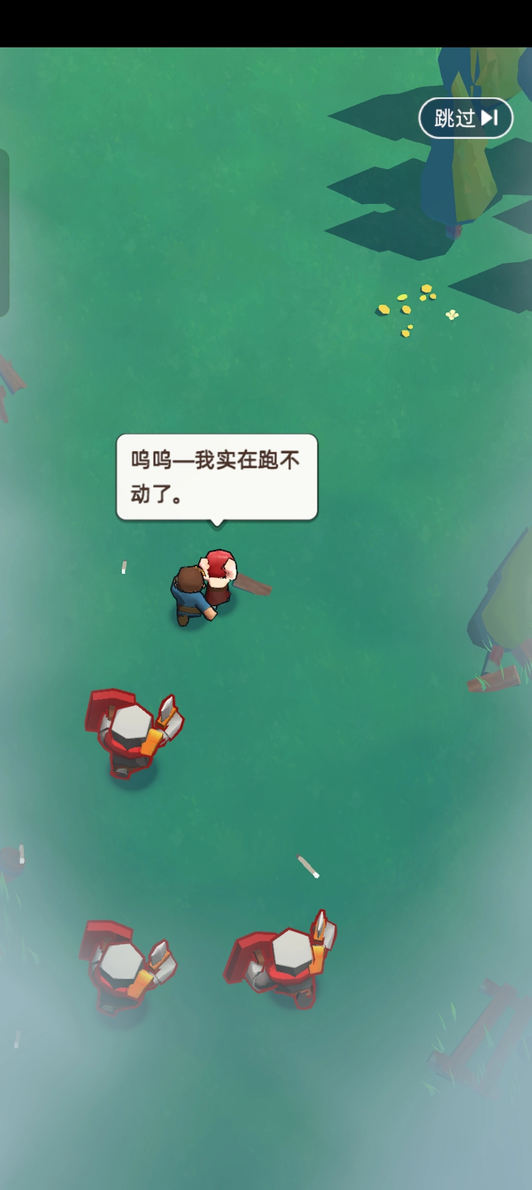 奔奔王国安卓版下载