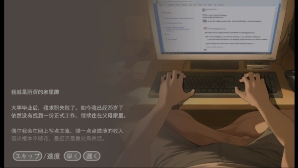 正太做梦模拟器汉化版安卓直装下载