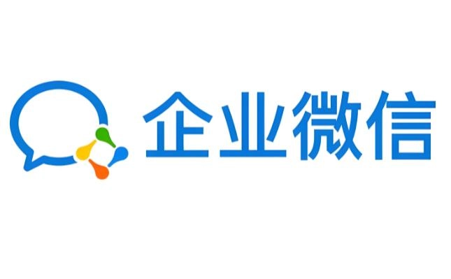 企业微信版本大全