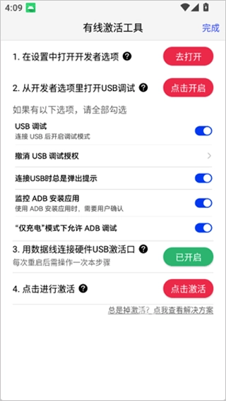 听雨游戏厅2免费安装包下载