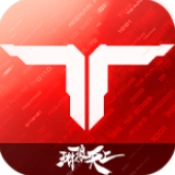 逆战未来官方正版