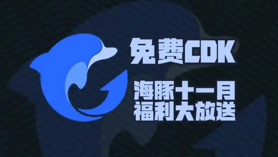 海豚浏览器app版本大全-海豚浏览器安卓版/官方版/国际版下载