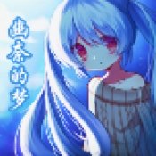 幽奈的梦游戏