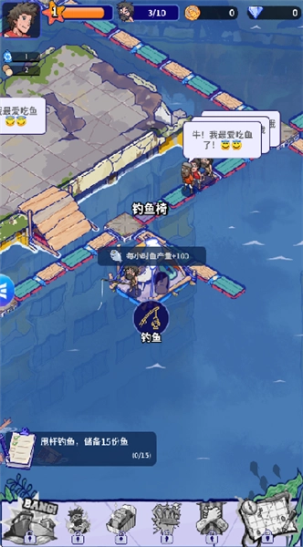 疯狂水世界官方版图3