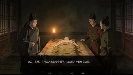 幽寺倩魂1