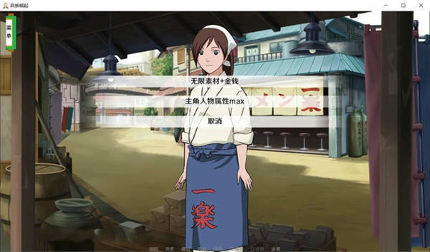 火影忍者异族崛起5.0汉化版3