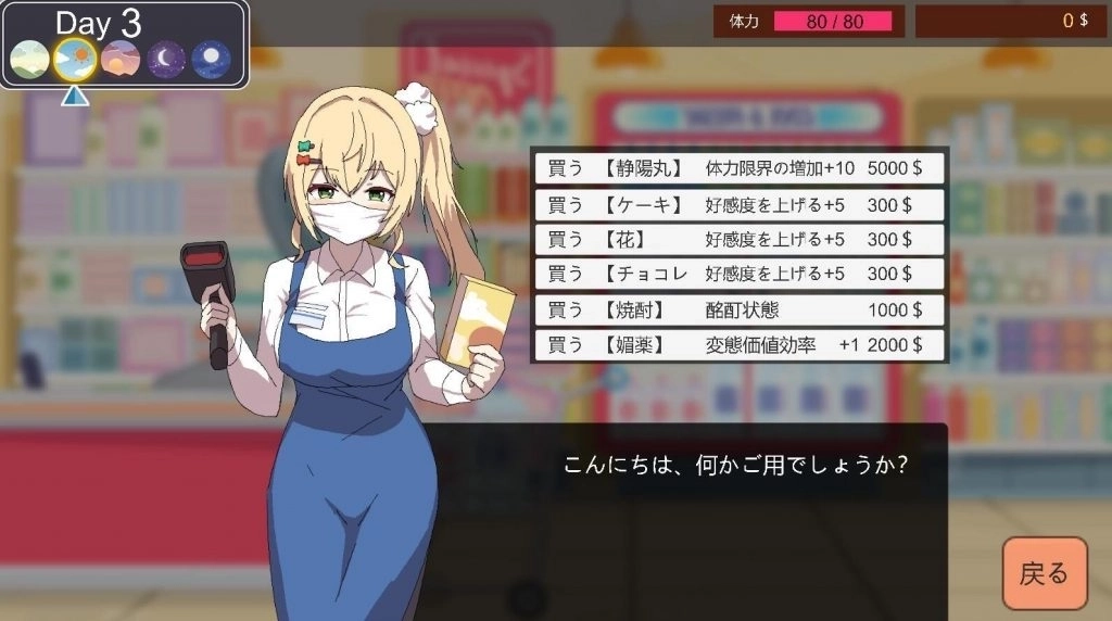 家政狂想曲安卓下载汉化