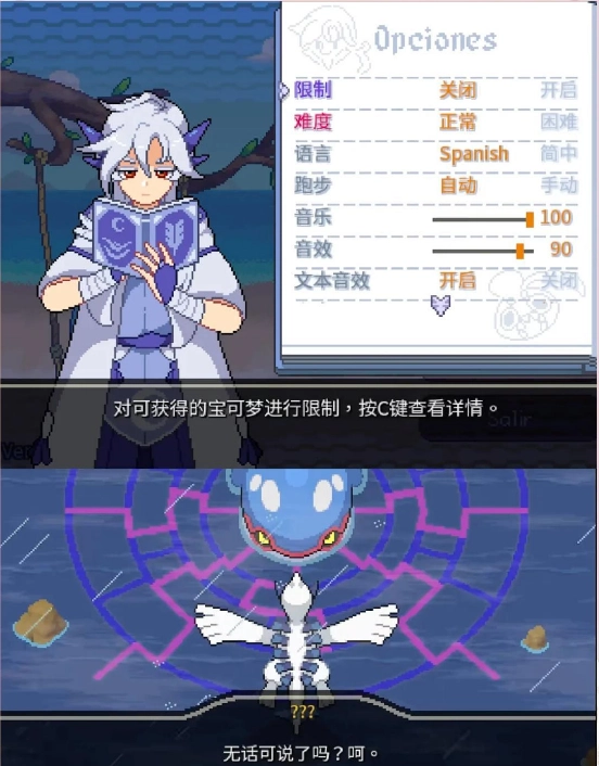 宝可梦回忆录手机版下载