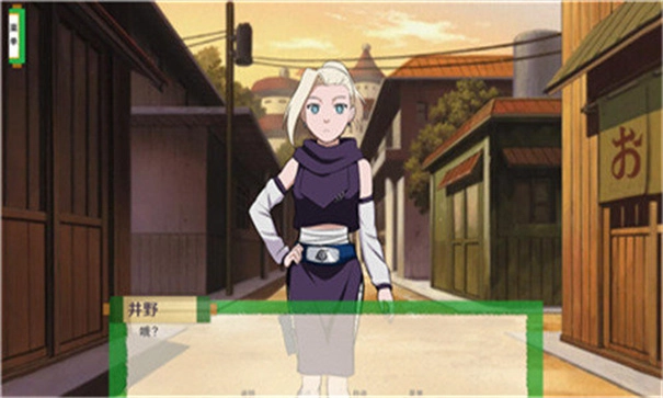 火影忍者异族崛起5.0汉化版1