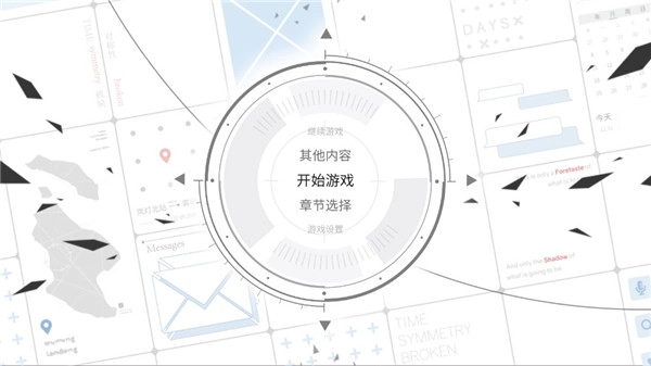 时间对称性破缺正式版下载