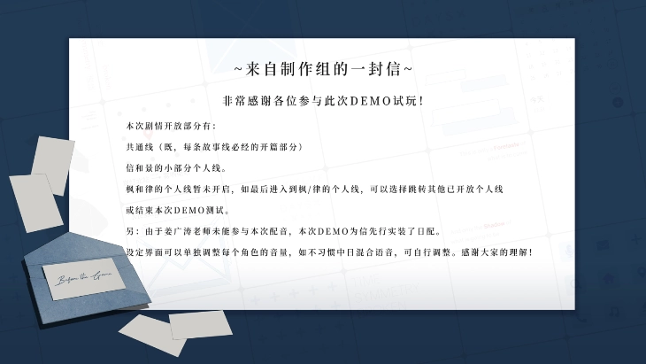 时间对称性破缺正式版下载