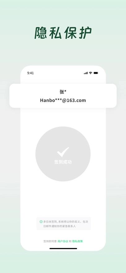 死了么2